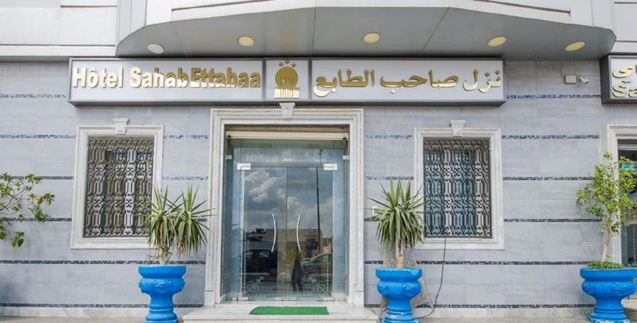 Saheb Ettabaa Tunis 호텔 외부 사진